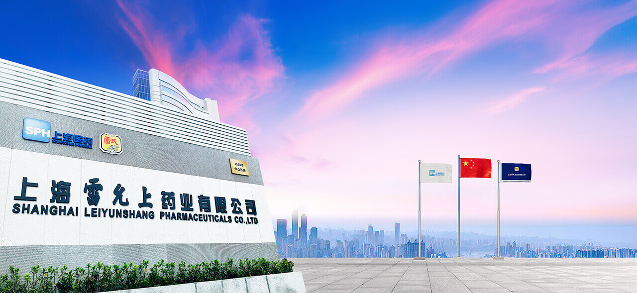 上海金年会药业有限公司